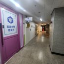 공감수학교습소 네이버블로그
