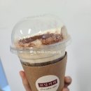 두거리우신탕 논산점 | #1월~2월_일상:))())