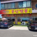 금촌농협주유소 이미지