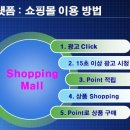 (주)투게더 이미지