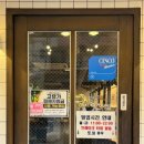 차돌풍(방배점) 네이버블로그