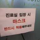 청라한의원 이미지