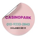 킹홀덤 - 전주시 완산구 모악로 4691 | 홀덤테이블에 사용하는 홀덤매트 3가지 주문제작!