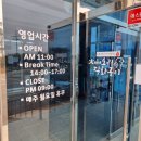 화산오리직화구이 이미지