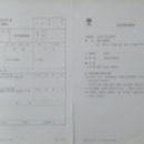 청주외국어번역행정사사무소 이미지