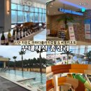 CU신안자은라마다점 | 근교 여행 전남 신안 자은도 라마다플라자호텔 씨원...와이너리 달보드레 카페 CU BBQ 치킨 운영시간 가격