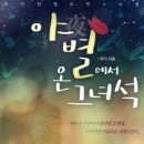 나예족 이미지