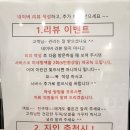 닥터모락 안성점 이미지