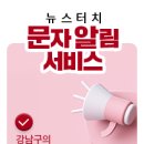 현대(아)경로당 이미지