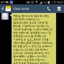 VIP PC 이미지