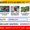 주봉초등학교 이미지