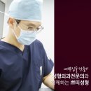 대구입술필러 유행보다 내 얼굴에 맞게! 이미지