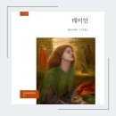 아프락사스