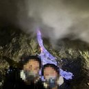 디딧 | 이젠 화산 투어｜ 리얼 블루파이어 +일출 “고생값 하는” 투어 솔직후기 (준비물/시간표/주의점/ 꿀팁)