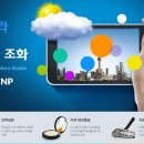 씨앤피글로벌