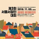 사가정문고 이미지