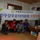 김종현 농장 이미지