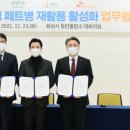 주식회사화성자원 이미지