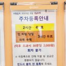 보령센터-032 | 검단신도시 위키즈 소아과 병원, 고열 아기 주말 방문 후기