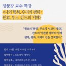 경희과학 이미지