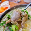 미성옥순대국