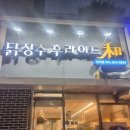 시인안마원 이미지