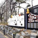 신천동 행정복지센터 이미지