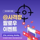 이벤트사격장