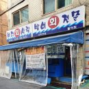 사랑도회&식사