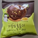 수원시 팔달구 팔달로153번길 이미지