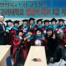 고려평생교육원 이미지
