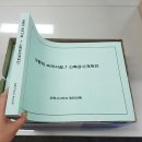 정인건축사사무소 - 경산시 원효로 30 | 정인건축사사무소