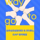 (주)휴노 네이버블로그