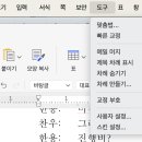 한글오피스