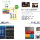 엔컴(주) 이미지