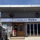 은평로21길 | 은평구 맛집 정선할매 내돈내산 ｜할매정식 13,900원 곤드레밥 양념게장 후기