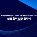 패스번역일반 행정사사무소 이미지