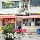 종로식당