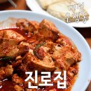 신신장여관 이미지