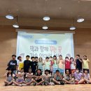 꿈꾸는어린이도서관 이미지