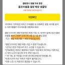 겔랑 플로라블룸 향수 샘플링(9/15~9/21) 이미지