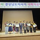경남 국학기공 경남도민신문