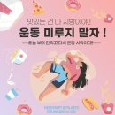 원 피티앤필라테스 이미지