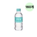 프레시웰 이미지