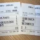 프랭크버거(구미역점) 이미지