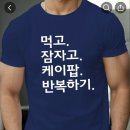 나좀사줘 이미지