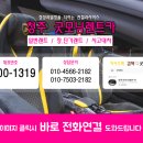 굿모닝렌트카 이미지