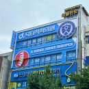 홍주철신경외과의원 | [청년 간판] 성남 중원구 병원 의원 간판 제작 시공 후기