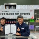 주식회사 코리아인