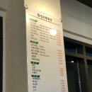 이안축산 이미지